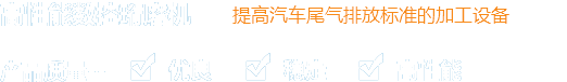 高性能数控博鱼app官网(中国)博鱼有限公司